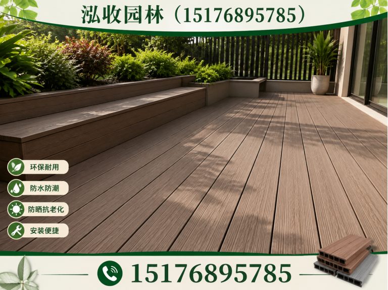 抚顺塑木地板展示图